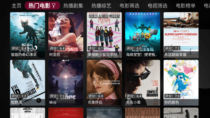 小苹果电视盒子下载