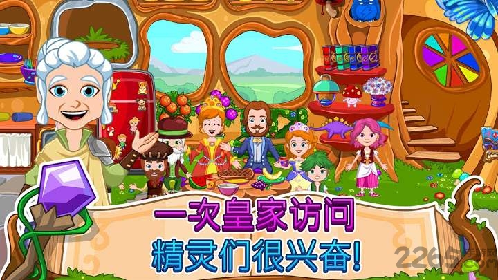 我的小公主巫师手机版