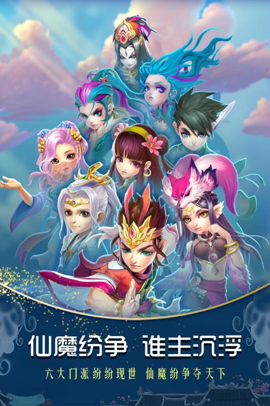 梦回御剑 梦回御剑加速版下载