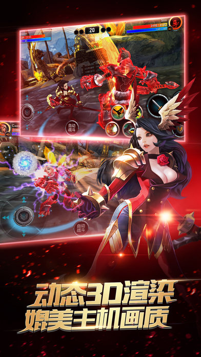 时空之刃网易版