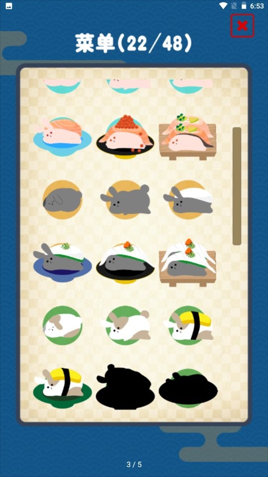 翻转吧兔子寿司游戏