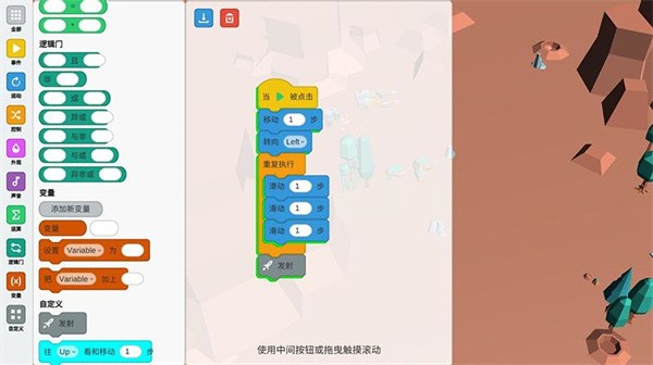 包包少儿编程官方版(kid programmer)