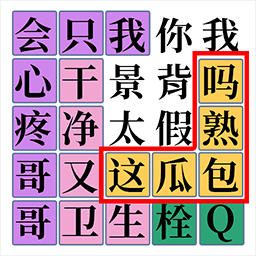 脑洞你最大最新版