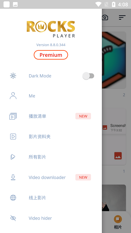 全格式高清视频播放器app