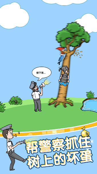 姐脑洞最大手机版