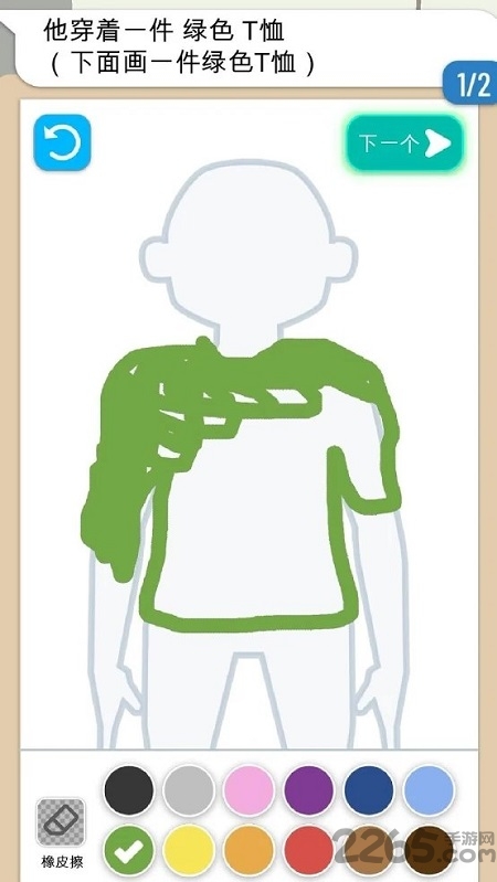 画画大侦探手机版 画画大侦探游戏下载