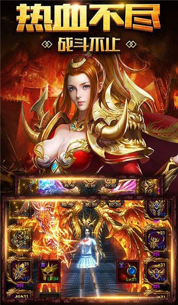 赏金复古传奇官方版