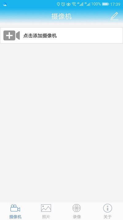 lwscam摄像头官方版