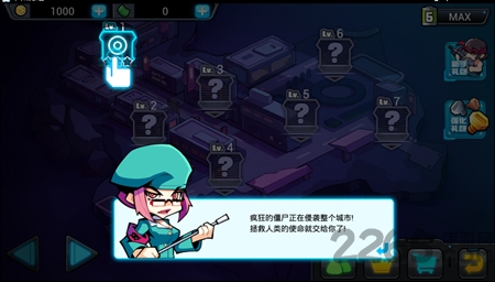 全民僵尸战争手机版