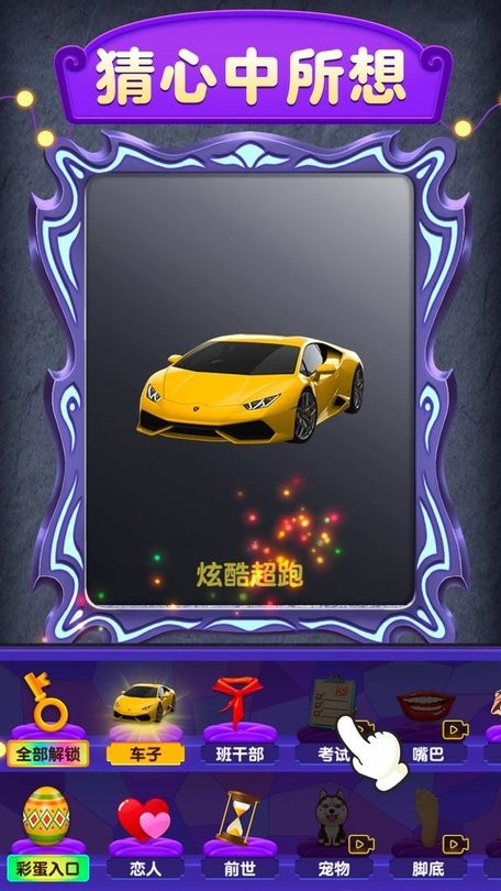 魔镜模拟器游戏