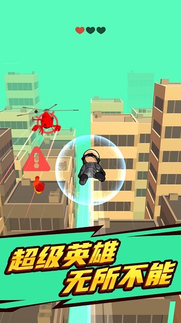 奔跑吧小哥官方版