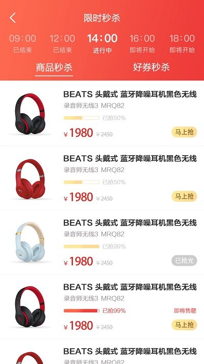 集燊手机版 集燊app下载