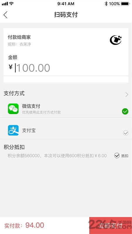 全球友app