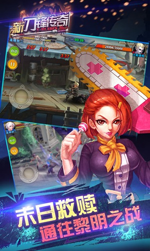 新刀锋传奇 新刀锋传奇手游