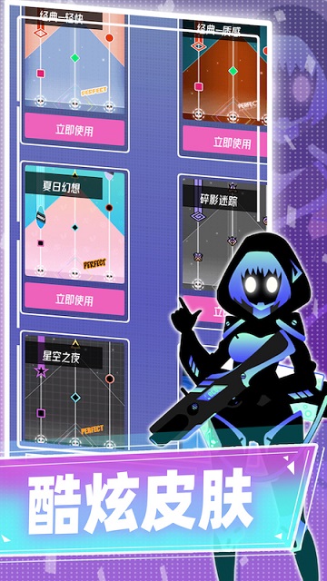 缪斯计划taptap官方版