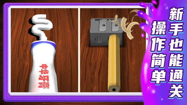 小小解谜专家最新版