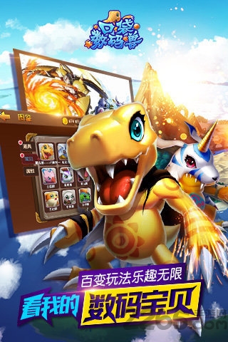 口袋数码兽ol手游果盘版