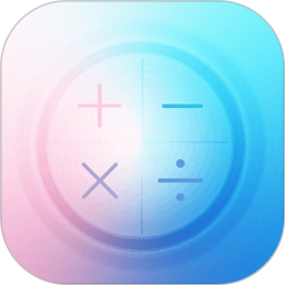 儿童语音计算器app