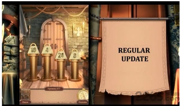 难题100门隐藏物体无限提示版