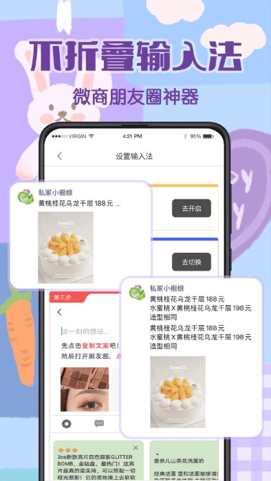 打卡工程相机app