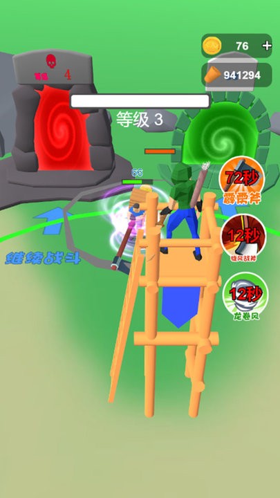 野地求生最新版