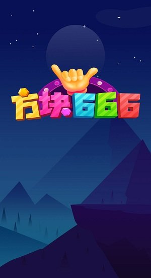 彩圈消消消红包版