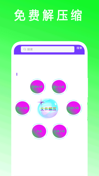 计算器助手app
