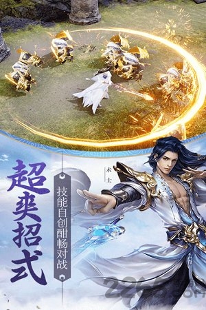 天骄无双h5游戏