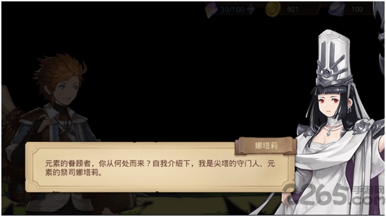 元素方尖手游试玩版