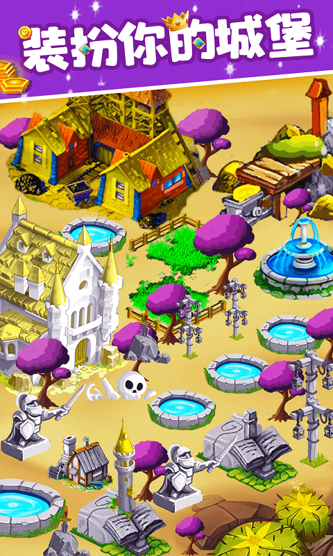 拯救公主骑士游戏 拯救公主骑士手游下载