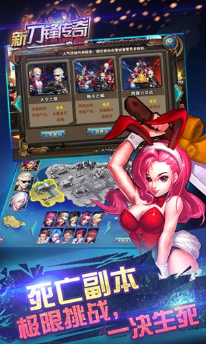 新刀锋传奇手游