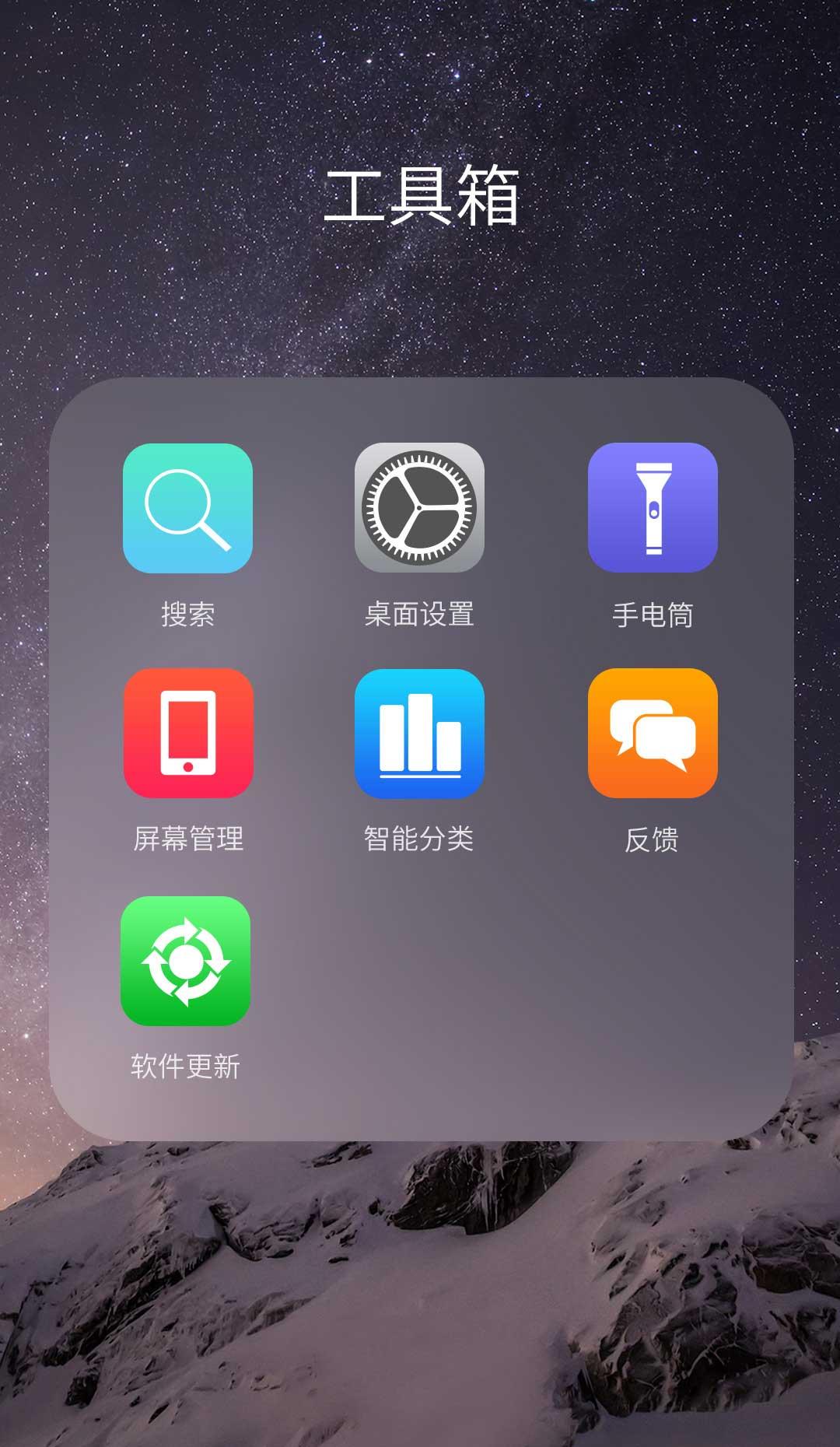 IOS10状态栏已付费高级版