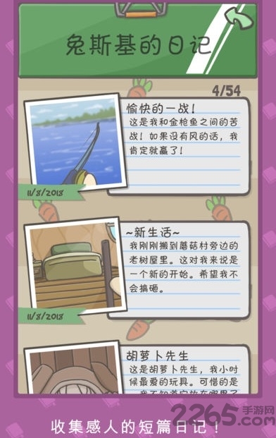 Tsuki月兔冒险游戏 月兔冒险手游下载