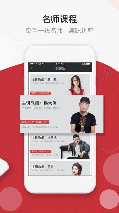 音乐易考手机版