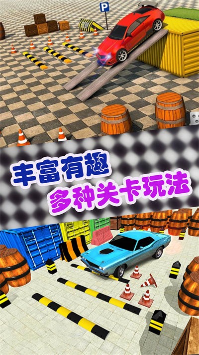 豪车模拟经营手机版