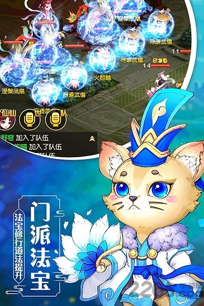 修仙物语米玩互娱版