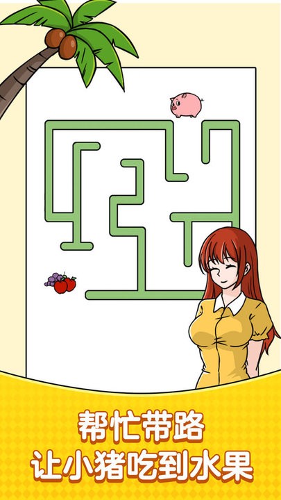 无厘头大挑战手机版