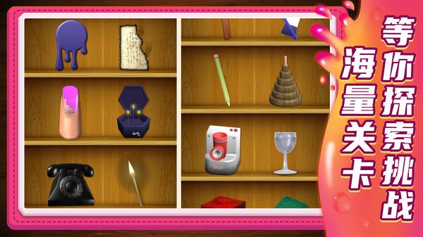 小小解谜专家最新版