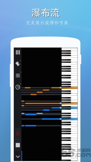 热狗钢琴大师app
