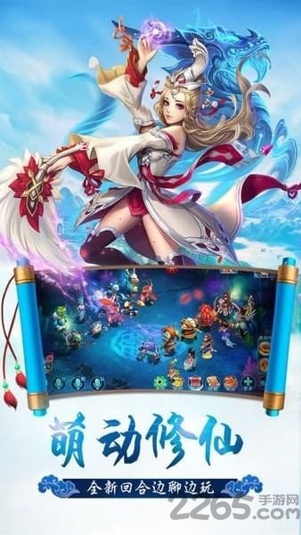 玲珑奇缘h5最新版 玲珑奇缘h5游戏下载