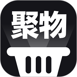 聚物试用平台下载-手机版免费下载