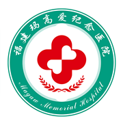 玛高爱医院官方版