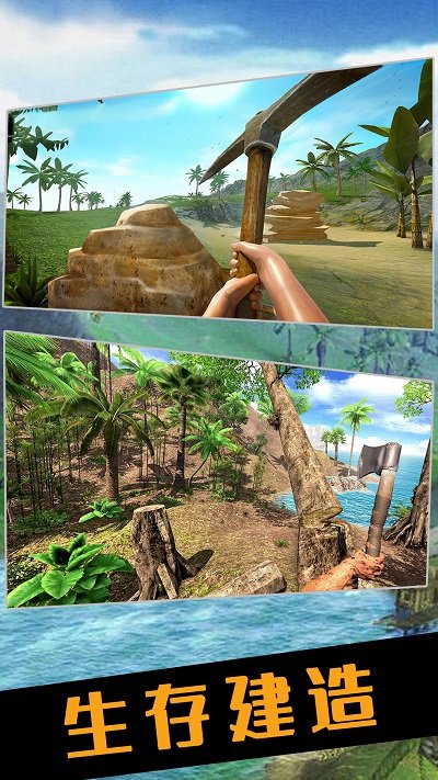 孤勇者爱冒险游戏 孤勇者爱冒险最新版下载