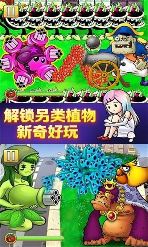 暴走小怪兽游戏