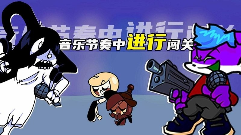 黑色星期五之夜迈尔斯游戏