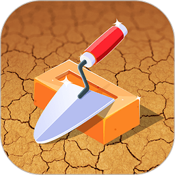 宝宝城市建设游戏