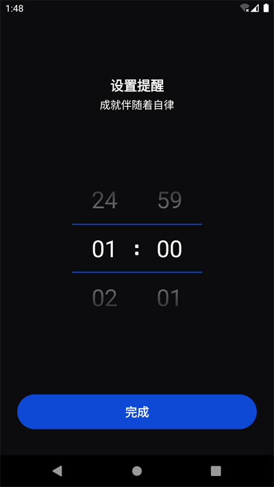 鹏成健身官方版 鹏成健身app下载