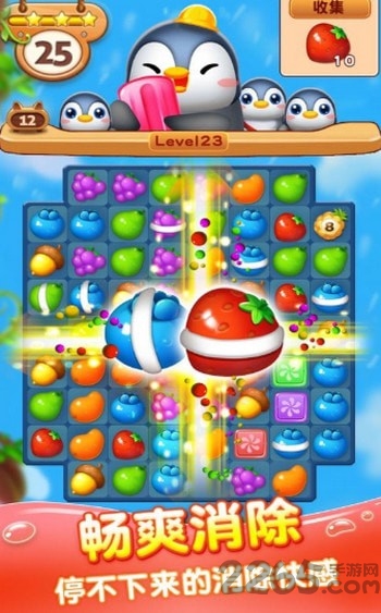 壹笑消消乐赚钱版