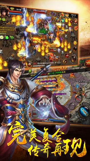 火龙超变高爆传奇无充值版