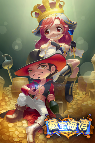 藏宝海湾h5手机版